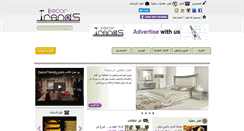 Desktop Screenshot of decortrends.com